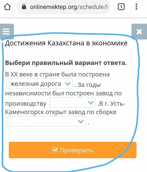 Помагите это познание мира мне надо умаляю​