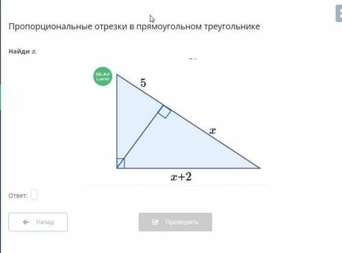 ГЕОМЕТРИЯ 8 КЛАСС БИЛИМ ЛЭНД КТО ОТВЕТИТ ДАМ ЛУЧШИЙ ОЦЕНКУ 5 И