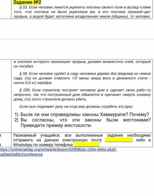 в плотине которого призошел прорыв , должен возместить хлеб , который он погубил . $ 59. Если челове