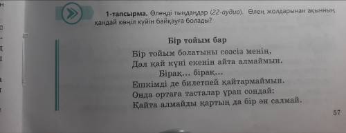 ВОПРОС НА КАРТИНКЕ! ДАМ 10Б