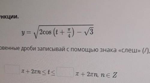 Решение тригонометрических неравенств. Урок 1. Решения простейших тригонометрических неравенств видa