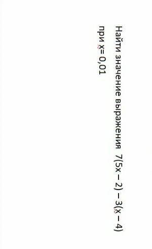 решить задачу по алгебре только надо не только ответ и решение​