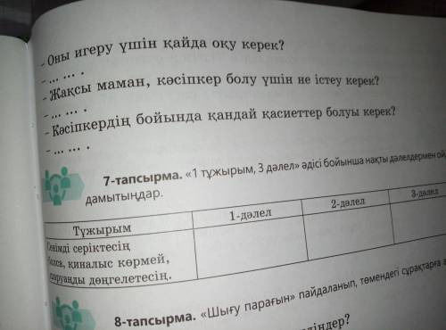 отмечу ответ лучшим и не знаю что это такое может быть такого как вы думаете 100 человек считают себ