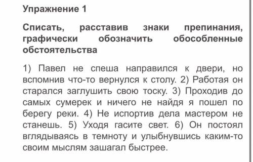 от только Знаки препинания уже не нужны , только обозначить обособленные обстоятельства