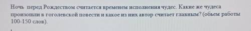 ПОМГИТ только с интернета не копировать.