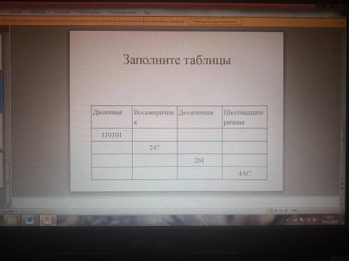 Здравствуйте можете с домашним задание по информатике желательно сегодня или до конца недели. P.s 1