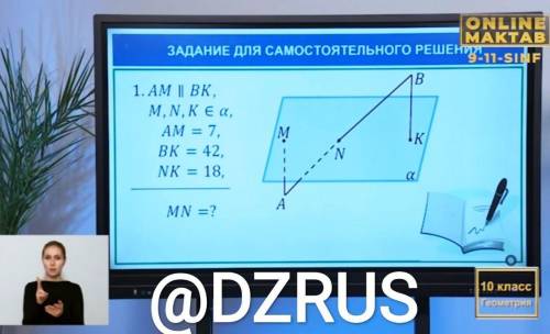 Нужно решить эту задачу по геометрии.English: You need to solve this problem in geometry