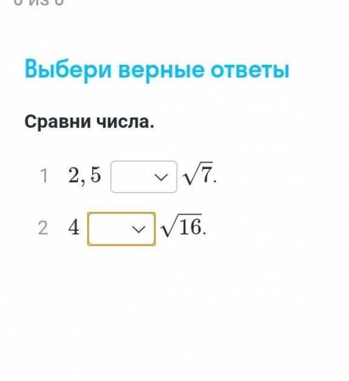 Ребят, я настолько тупая видимо, что спрашиваю почти каждый вопрос, но это последний раз Зарание бол