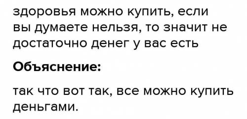 Здоровье не купишь. Болен-лечись,а здоров-берегись. Чистота-зоолог здоровья. Пешком ходить-долго жит