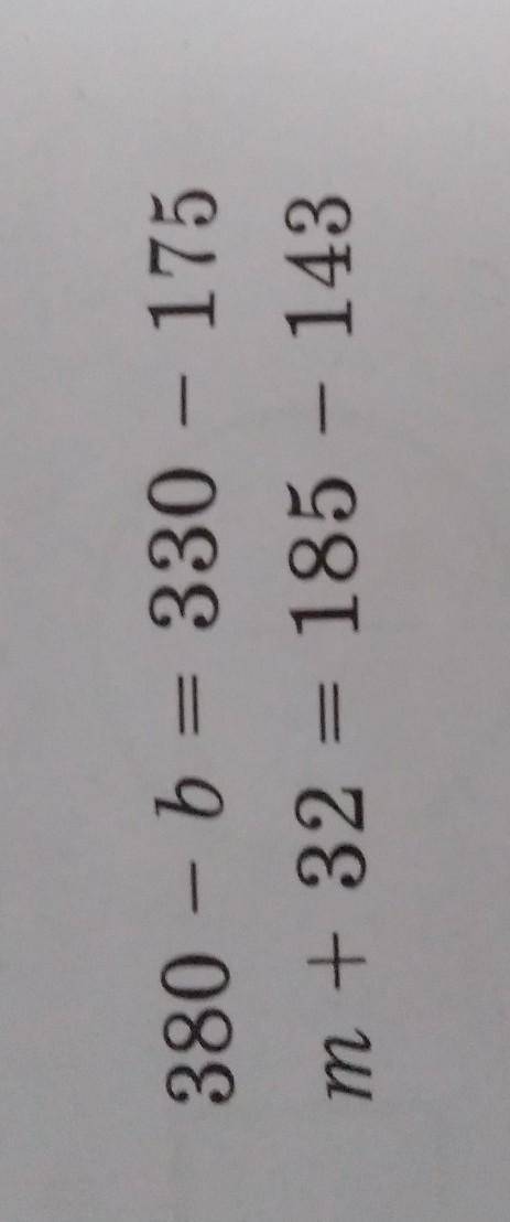 380 - b = 330 – 175 m + 32 = 185 - 143Комектесингдерши отиниш 2 тенглемени шешиб берингдерши тек кан