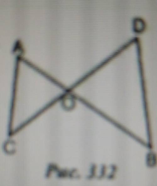 Дано: AO=4, BO=9, CO=5, DO=8. Площадь треугольника AOC=15 найти площадь треугольника BOD​