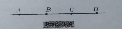 На рисунке 3.4 AB равно CD AC равно 6 см Найдите длину отрезка BD​