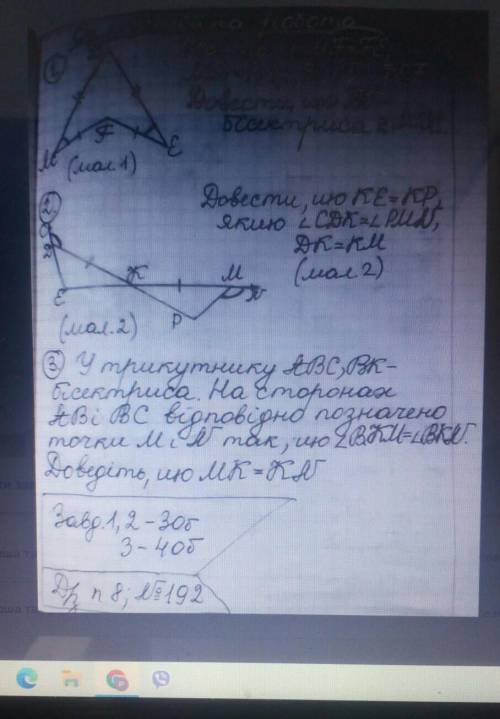 У меня кр Зделайте любое задание​