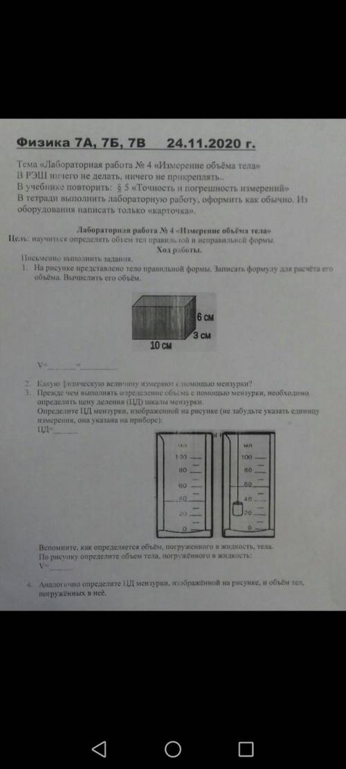 Что делать если у тебя горит пукан?!?! ответьте на вопросы не пишите в ответах всякую херню, буду ж