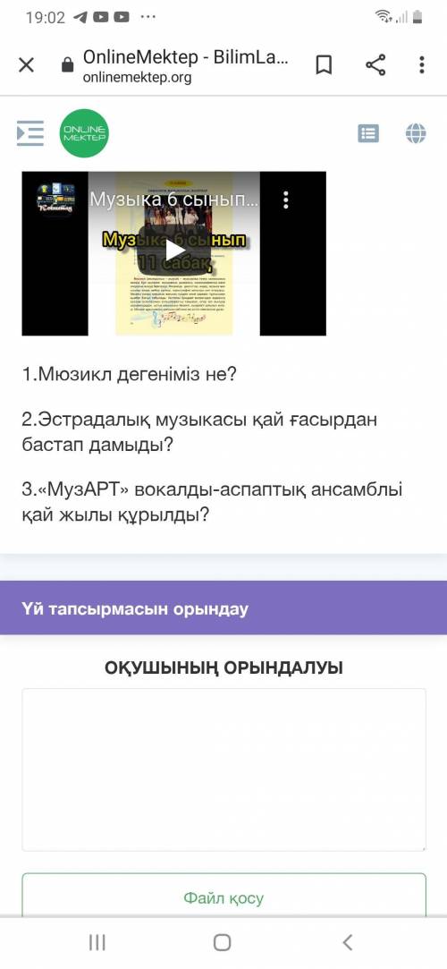 Блин мне нужно сделать домашнее задание помагите вам всем