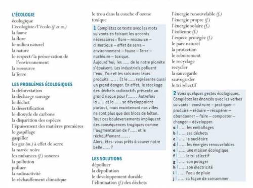 Всем здравствуйте, нужна Французский. Необходимо сделать два задания из Vocabulaire l'environnement,