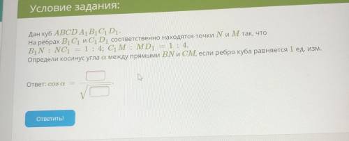 Решите задачу, этот ЯКласс... вообще ничего тут не понимаю(((