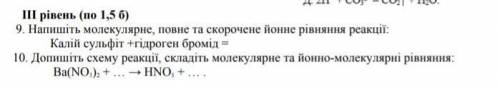 БУДУ ВАМ ОЧЕНЬ БЛАГОДАРНА ЕСЛИ РЕШИТЕ​