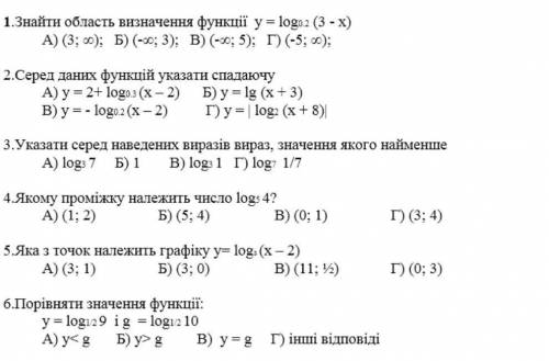 решить очень надо хотя бы что-то (желательно на листике если можно) Заранее