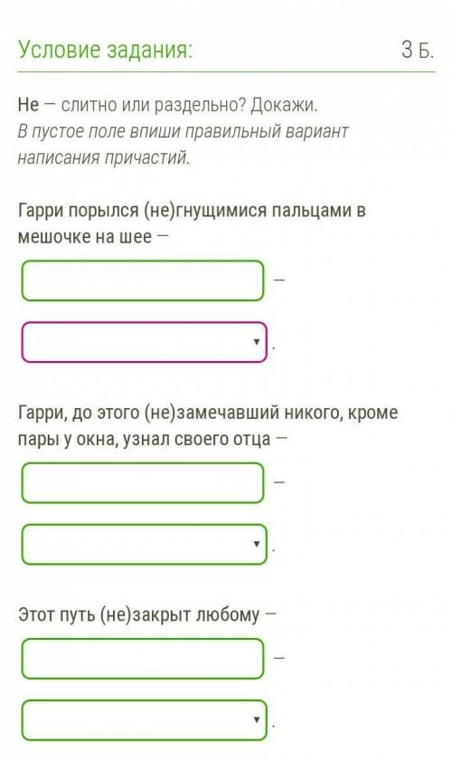 В каждом варианте ответа написать объяснение тип почему именно так пишется вот вар. объяснений:1.ест