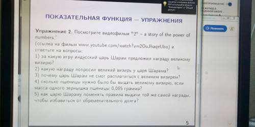 Решите все задания Очень важная работа