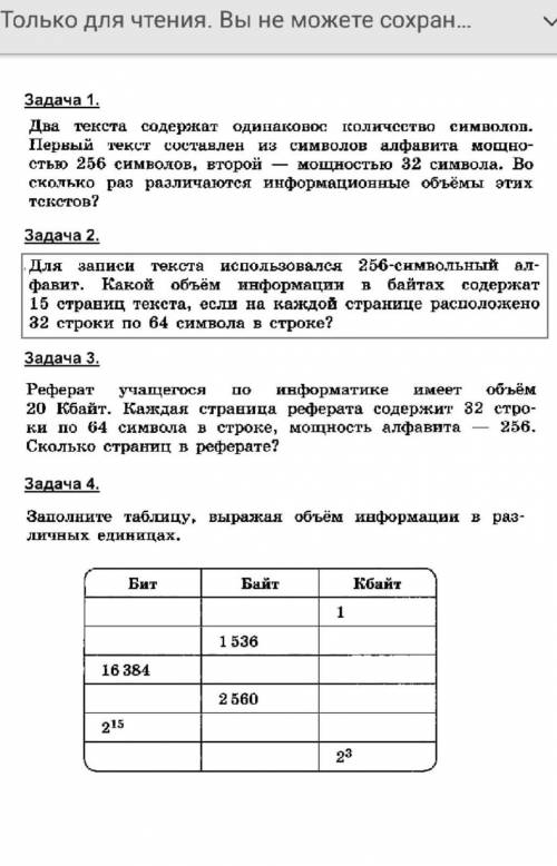 с 1,4 (до таблицы можете написать какая там формула ну кто знает таблицу на свой выбор можете не дел