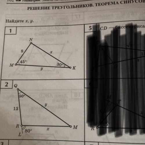 решить эти две задачки.Теорема синусов .Очень