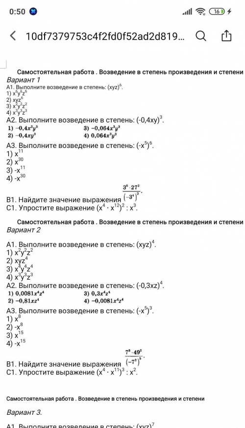 очень нужно 1 вариант или 2 без разницы лишь бы сделали