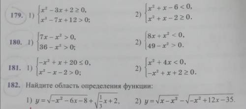 ТОТ КТО РЕШИТ ВСЕ ЭТИ ЗАДАЧИ И не говорите мне тут про Photomath. Он мне решал не по теме. Тема: Сис