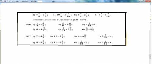Найдите значения выражения 536 537 (знак / дробный знак) 536 1)1/2 + 6 3/7 2) 6+4 9/11 (дальше на фо