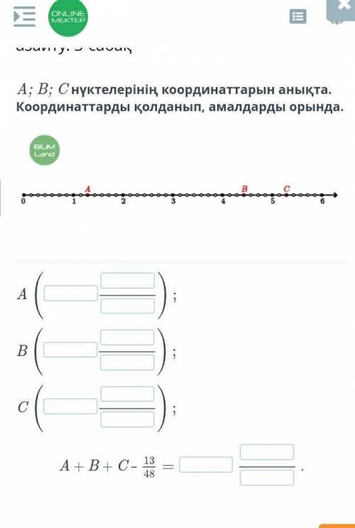 люди добрые ище кто правильно зделает тому патписка лайк и это будет лутшим а кто не правильно здела