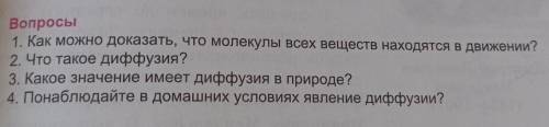 Вопросы по обществознанию! а кто лучший дам 40​