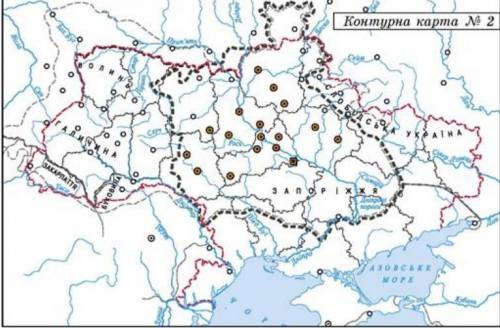 не могу понять, что делать. Не разбираюсь в картах. Роздивіться карту на с. 49 «Гетьманщина за часів