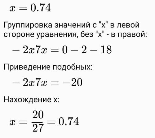 9.4.1) 3x2 + 54; 4) x2 + 7x – 8;2) -0,4x2 – 7x;5) – x2 + 8x – 15;3) x2 – 7x - 8;6) -2x2 + 7x - 18. П