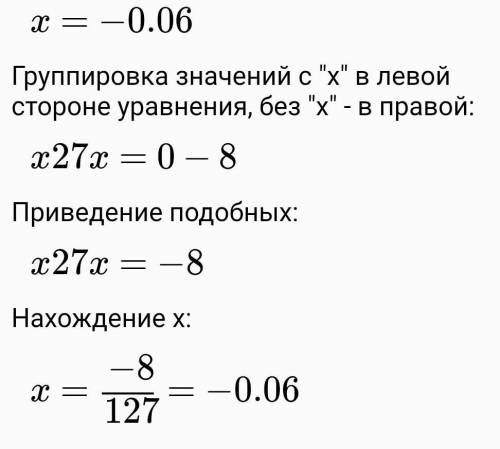 9.4.1) 3x2 + 54; 4) x2 + 7x – 8;2) -0,4x2 – 7x;5) – x2 + 8x – 15;3) x2 – 7x - 8;6) -2x2 + 7x - 18. П