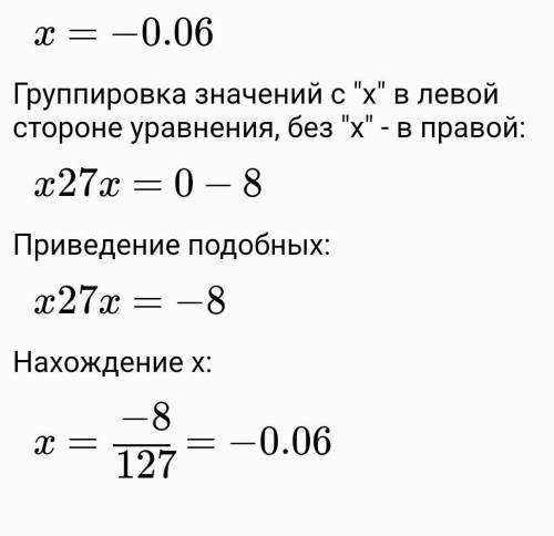 9.4.1) 3x2 + 54; 4) x2 + 7x – 8;2) -0,4x2 – 7x;5) – x2 + 8x – 15;3) x2 – 7x - 8;6) -2x2 + 7x - 18. П