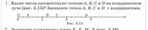 я сейчас на соревнованиях в другом городе и я не могу делать