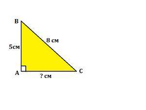 Решите задачу. Периметр прямоугольного треугольника АВС (с прямым углом А) равен 19 см. Сторона АВ р