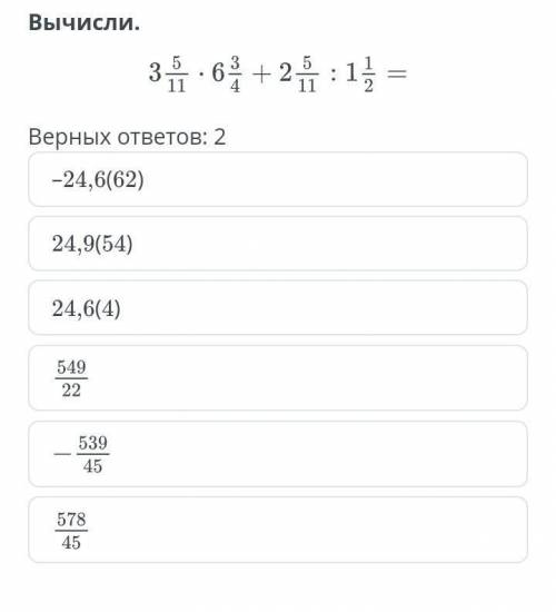 Представление рационального числа в виде бесконечной десятичной периодической дроби. Перевод бесконе