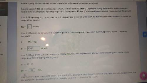 Можете проверить правильность решения?