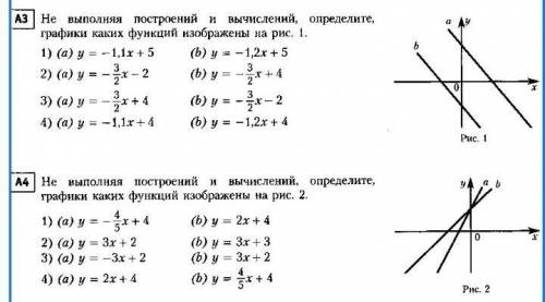 Нужен ответ и объяснение. ​