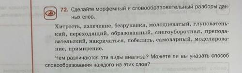 с Русским первые тдва слова не надо ​