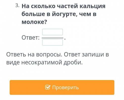 2-четверть КГУ «Косшынская СШ №2»Акмолинская область, Целиноградский район, а.Косшы5 О￼ЯрославСкорик