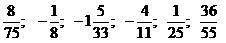 Задание 1. Даны числа: a) укажите дроби, которые представимы в виде бесконечной периодической дроби;