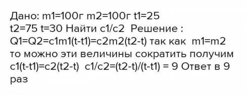 Конспект по 22-23 параграфу, тема Статика (с картинками (не сплошной текст)) генденштейн булатова ко