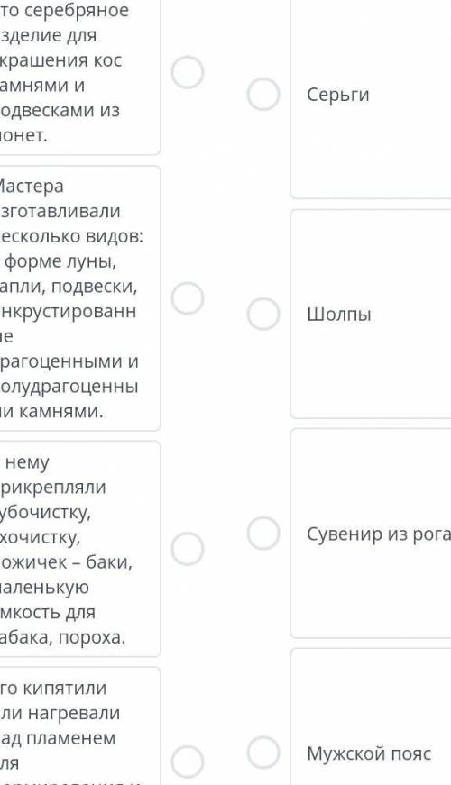 Декоративно-прикладное искусство казахского народа. Знакомство с материалами и инструментами. Урок 4