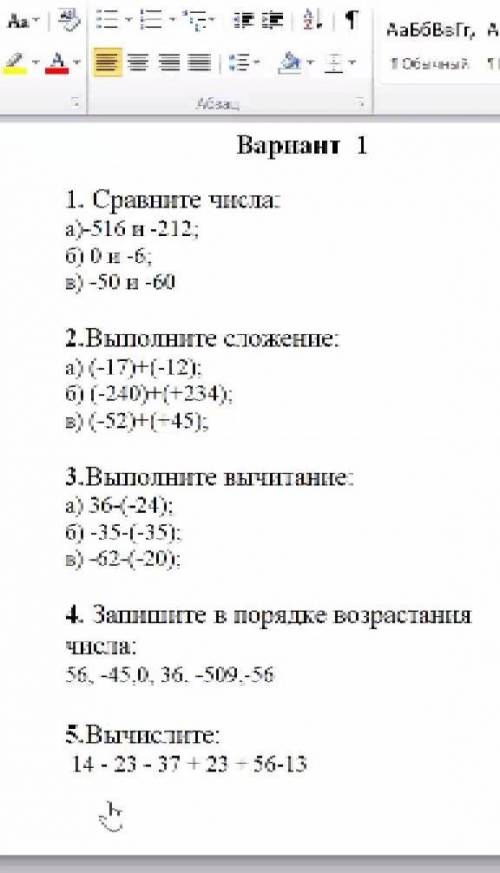 Тест по математике, 6 класс (нужно не просто ответ, а решение. т.е. как вы посчитали)​