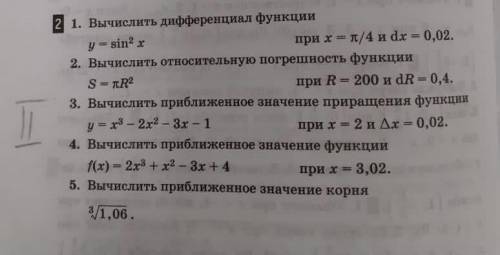 Напишите на листке очень Даю 45 б за это