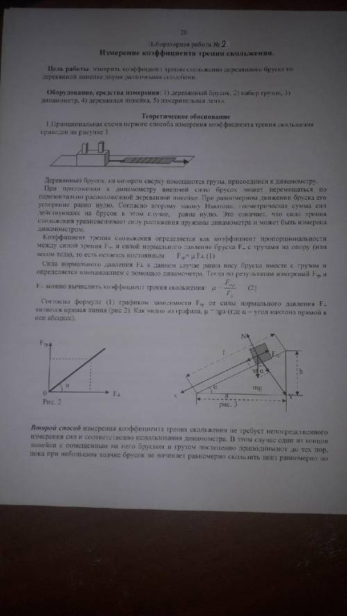 В таблице-0,6 1,4 2,3 3,1 0,2 0,4 0,5 0,7