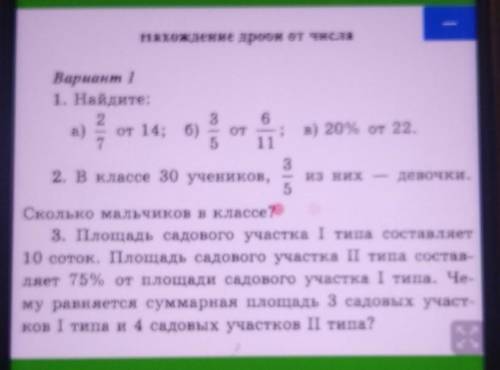 с объяснением и в течении часа ​